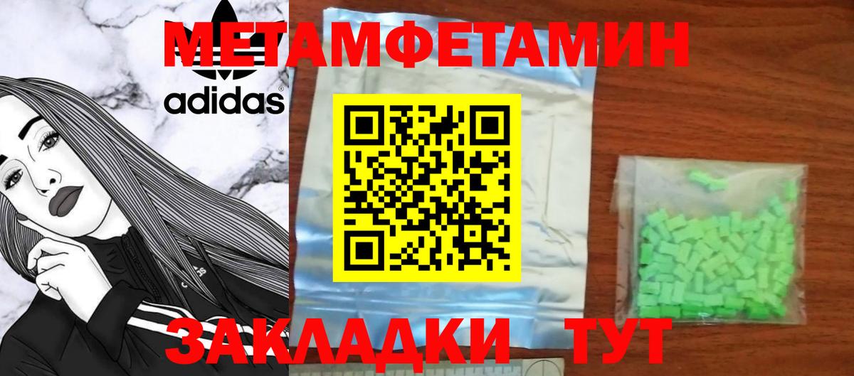 Amphetamine Premium Усть-Джегута