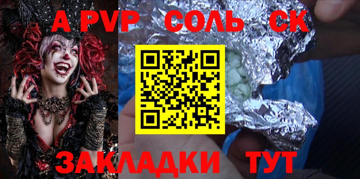 Alpha PVP Crystall Усть-Джегута