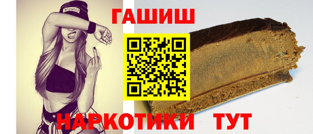 Усть-Джегута  цены   Вход с VPN  ГАШ гарик 