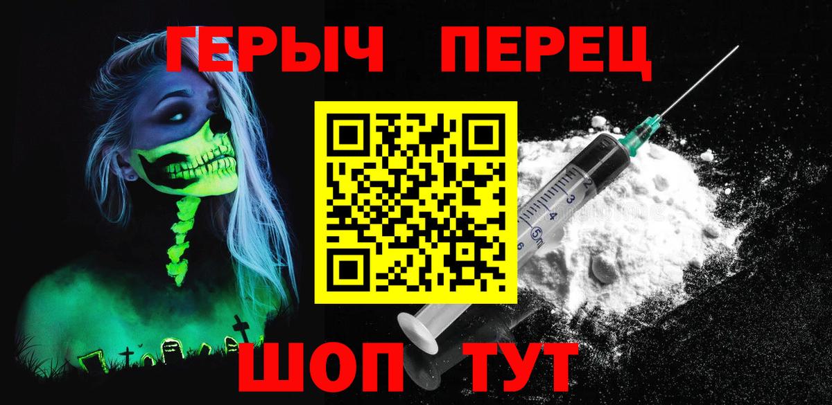 ГЕРОИН гречка  Героин  Усть-Джегута  Вход с VPN 