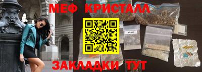 метадон Первоуральск