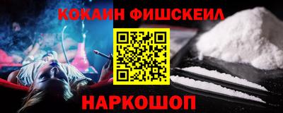стафф Пенза