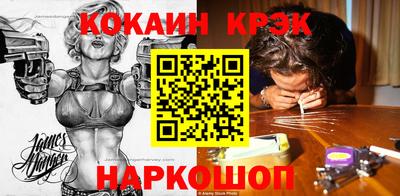 стафф Пенза