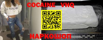 стафф Пенза