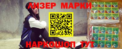 стафф Пенза