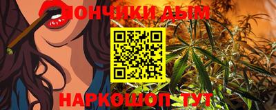 стафф Пенза