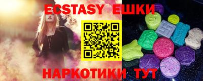 стафф Пенза