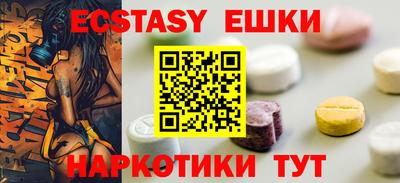 стафф Пенза
