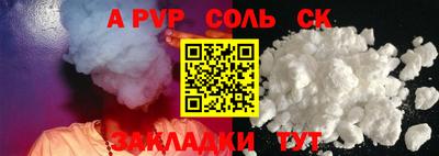 apvp Обь
