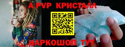 apvp Обь