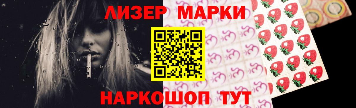 Усть-Джегута  LSD-25 экстази кислота  Лсд 25 экстази  Вход с VPN  LSD-25 экстази ecstasy 