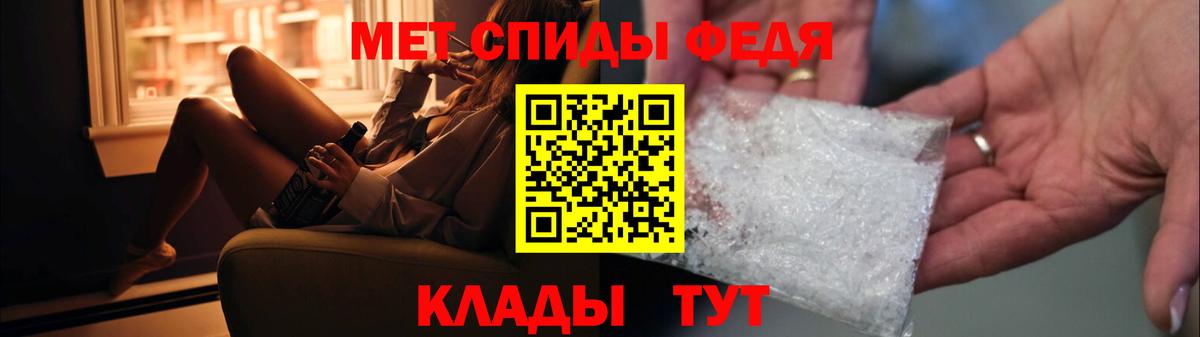 Первитин кристалл Усть-Джегута