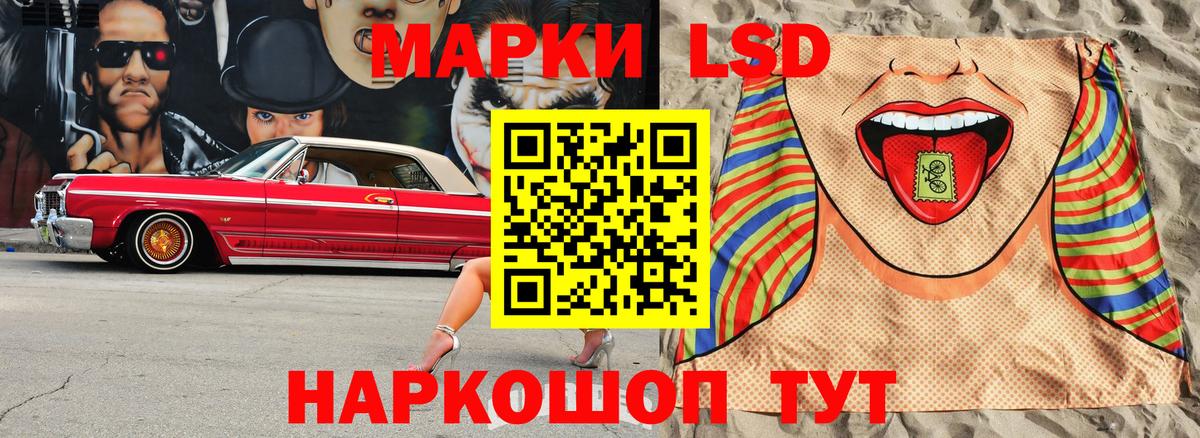 Марки N-bome  Марки N-bome 1,5мг  Вход с VPN  Усть-Джегута 