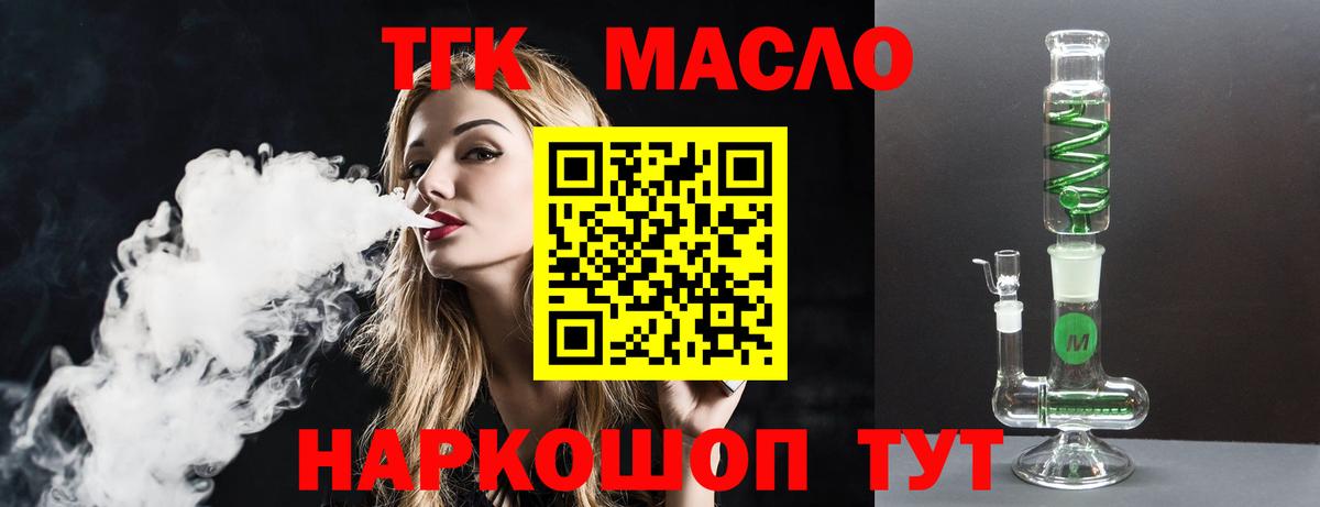 ГАШ  NBOMe  Канабис  МЕФ кристаллы  Усть-Джегута  Экстази  Вход с VPN 