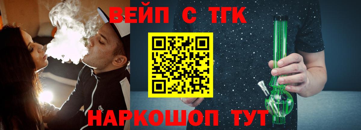 Усть-Джегута  Дистиллят ТГК гашишное масло  Вход с VPN 