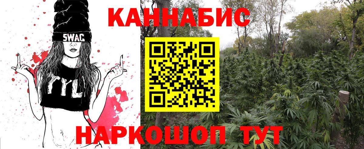 Шишки марихуана планчик  Бошки марихуана SATIVA & INDICA  Конопля MAZAR  Вход с VPN  Каннабис THC 21%  Усть-Джегута 